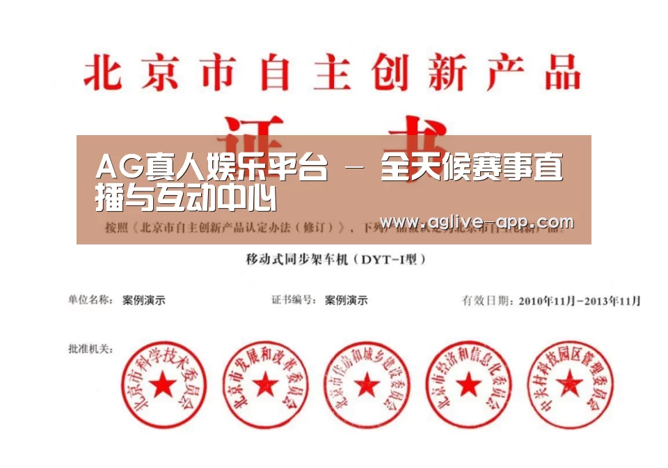荣誉证书三(图1)