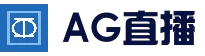 AG真人娱乐平台 - 全天候赛事直播与互动中心
