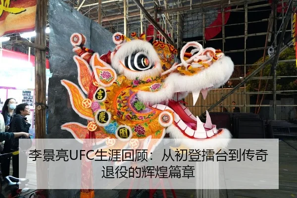 li-jing-liang-sheng-ya-hui-gu-cong-chu-deng-lei-tai-dao-chuan-qi-tui-yi-de-hui-huang-pian-zhang-2-164.jpg