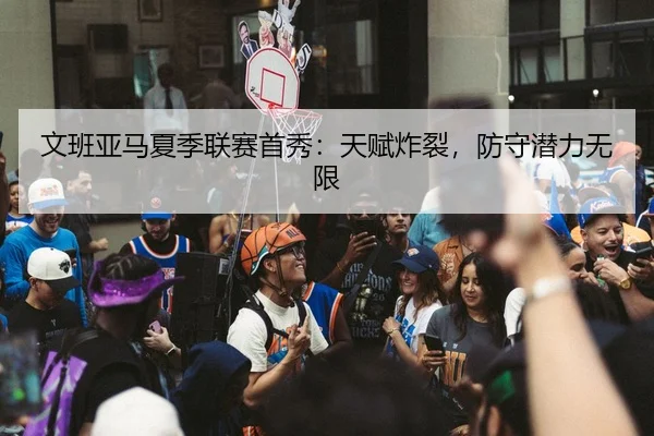wen-ban-ya-ma-xia-ji-lian-sai-shou-xiu-tian-fu-zha-lie-fang-shou-qian-li-wu-xian-3-319.jpg