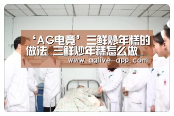AG官方